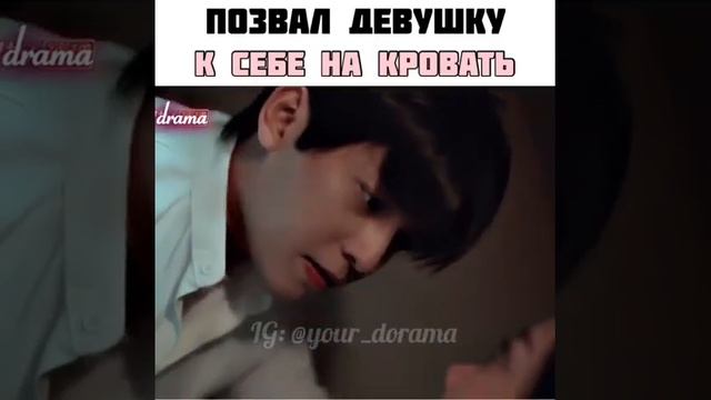 Позвал девушку к себе в кровать)) смотреть онлайн