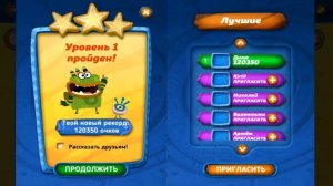 Куми Шарики