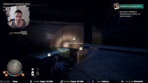 ?♂State of Decay 2► Полный гайд для новичков► Правильный старт