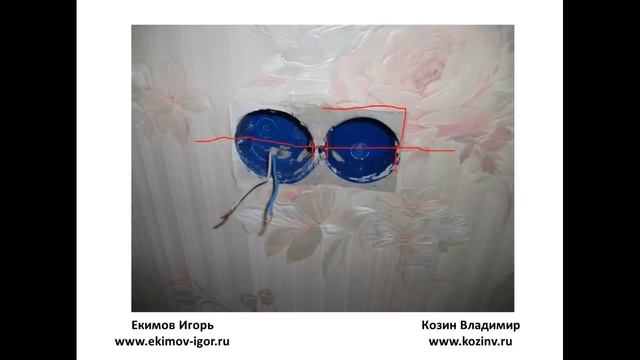 Перенос розеток и выключателей  Монтаж розеток не нарушая обоев. (видеоурок)