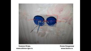 Перенос розеток и выключателей  Монтаж розеток не нарушая обоев. (видеоурок)
