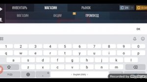 промокод на новое графити в standoff 2 !