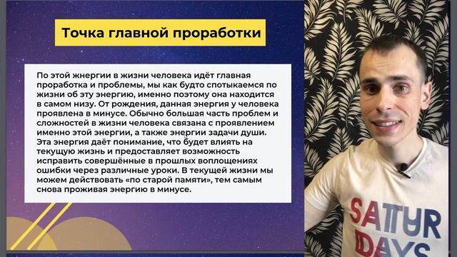 СМЫСЛ ЖИЗНИ БОЛЬШЕ НЕ НУЖНО ИСКАТЬ! Личный смысл жизни по матрице судьбы смотреть онлайн