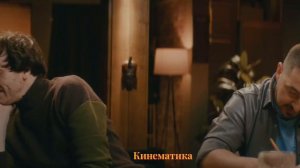 серёжа атакует шаста вместе с кинетикой || Тейбл Тайм