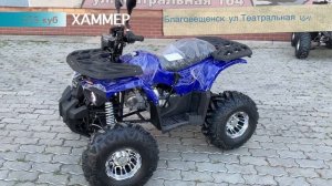 Детский квадроцикл 125 кубов. Один из не дорогих детских квадроциклов.