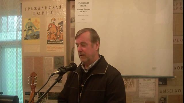 Арво Сурво о происхождении названия Ингрии. Arvo Survo. смотреть онлайн