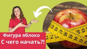 Как избавится от лишнего ЖИРА на ЖИВОТЕ / Три важных способа