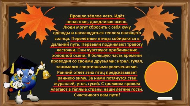 Текст #описание #повествование #рассуждение