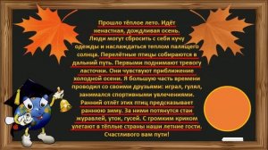 Текст #описание #повествование #рассуждение