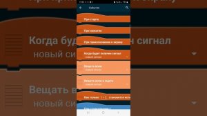 пакет код тутореал