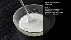 Крем из кефира и сметаны . Рецепт от шеф повара Максима Григорьева