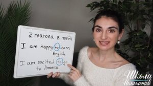 Инфинитив в английском языке и частица TO