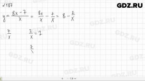 № 187 - Алгебра 9 класс Макарычев
