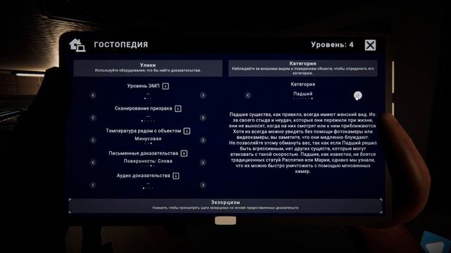 КВАНТУМЕЦ ВПЕРВЫЕ ИЗГНАЛ ПРИЗРАКА ВМЕСТЕ С МЕДАЛИСТОМ В НОВОМ ХОРРОРЕ! смотреть онлайн