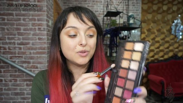 Осенний макияж смотреть онлайн