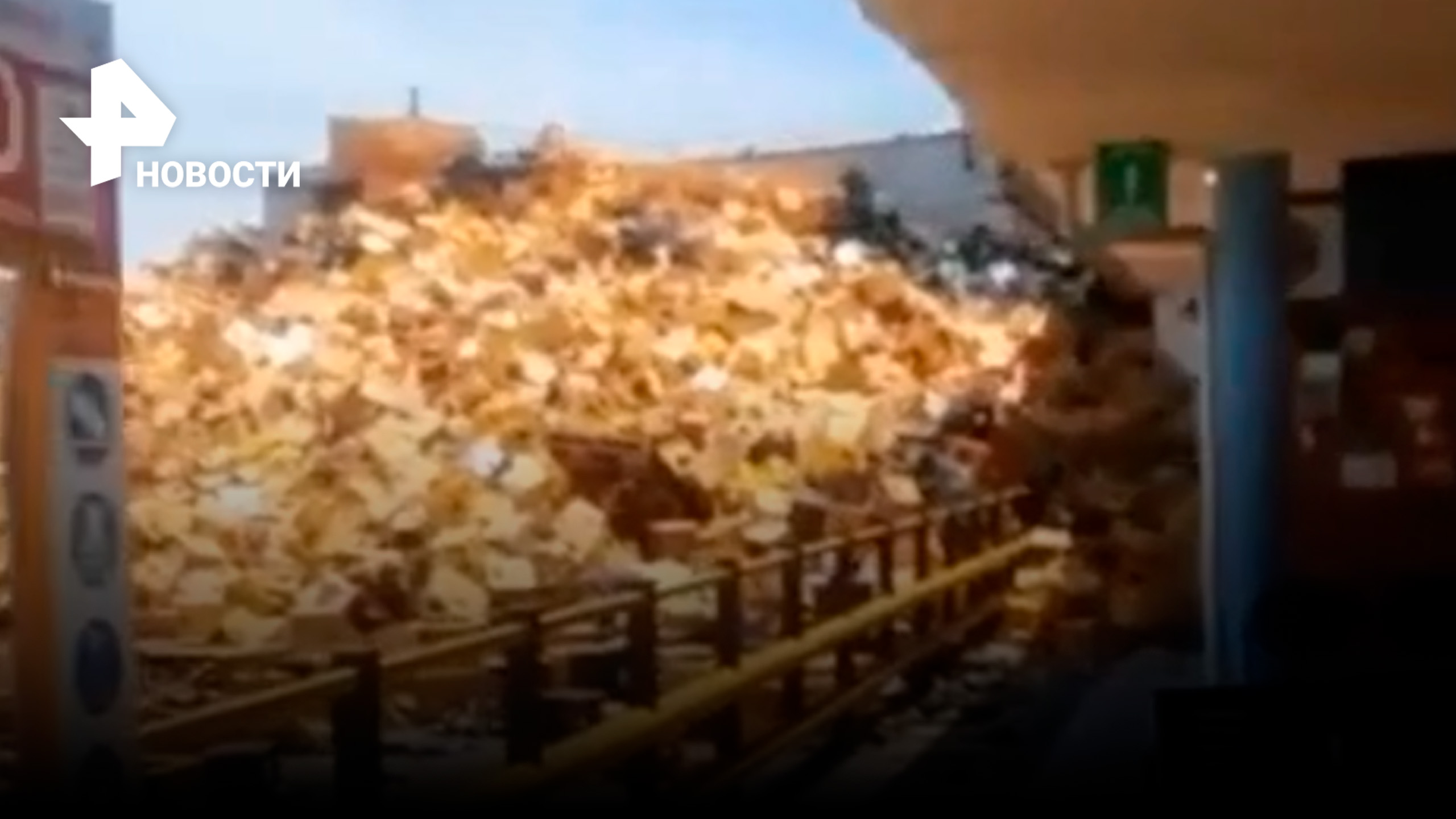 Огромный склад пива разрушен землетрясением в Эквадоре / РЕН Новости
