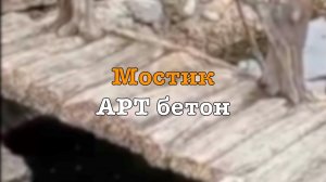 Оптический обман зрения
