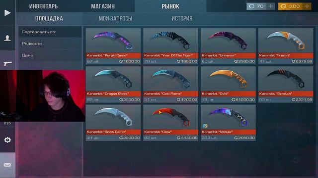 COUNTER STRIKE 2 MOBILE УЖЕ ВЫШЕЛ НА ТЕЛЕФОНЫ!! - CS2 НА ТЕЛЕФОН 😱 смотреть онлайн