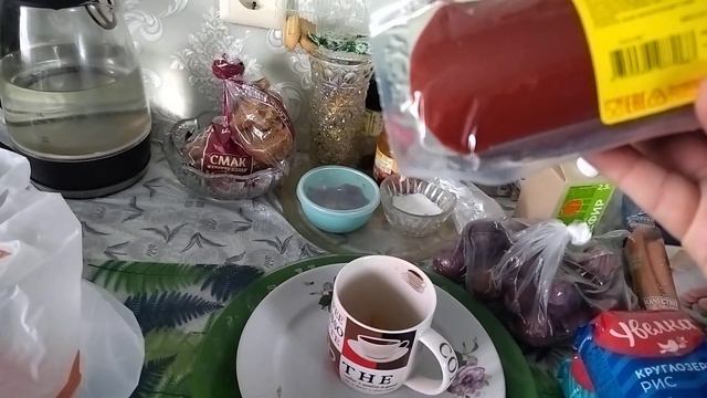 Домашние хлопоты 