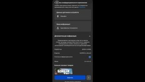 как скачать мод меню без пк?? | gorilla runners | обещанное видео!