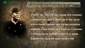 Как ПРЕДАТЕЛИ уничтожали СВОИХ ЖЕ и жировали на костях. Лагерь Майданек