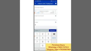 Как пополнить счет в личном кабинете через ВТБ онлайн?