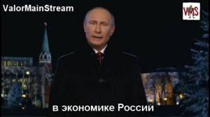 Новогоднее поздравление Путина 2015