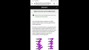 #1 PS3 РЕГИСТРАЦИЯ В PSN+АКТИВАЦИЯ СИСТЕМЫ