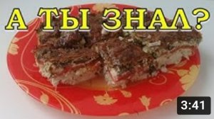 КУРИНАЯ ЗАПЕКАНКА - пальчики оближешь!???