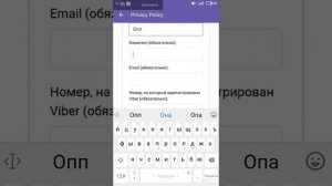 Не отправляются сообщения в вайбере не работает вайбер что делать.