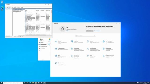 Оптимизация Windows 10 за 5 минут! Максимальное быстродействие!
