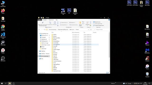 Как создать 10,000+ NFT в Photoshop? смотреть онлайн