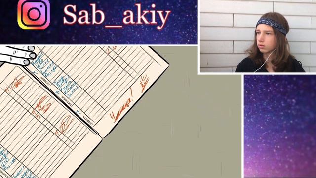 X2DED - Мои Школьные Истории 7 БИЗНЕС анимация -  Реакция на X2DED