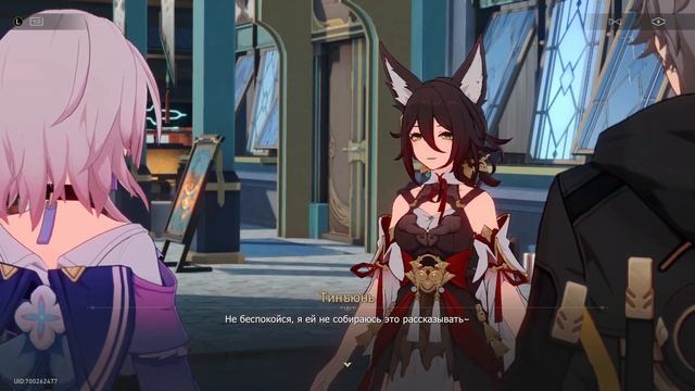 Открыли охоту | Honkai Star Rail (1.0) | #19 смотреть онлайн