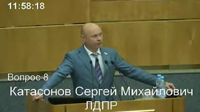 Сергей Катасонов предложил расширить сферу контроля Счетной палаты смотреть онлайн
