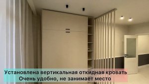 Студия с дизайнерским ремонтом и мебель. ЖК комфорт класса, закрытая территория☎️89184314735 Мария