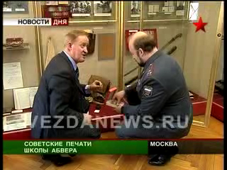 Диверсионная школа под Калининградом. Экспертиза уникальной 