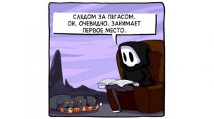 Озвучка комиксов Аид и Цербер