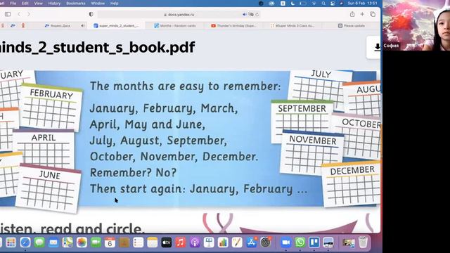 Онлайн урок по учебнику Super Minds 2 смотреть онлайн