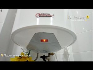 Водонагреватель THERMEX ERS 150 V Silverheat | АН "Андрей Артемов" | Новостройки Краснодара