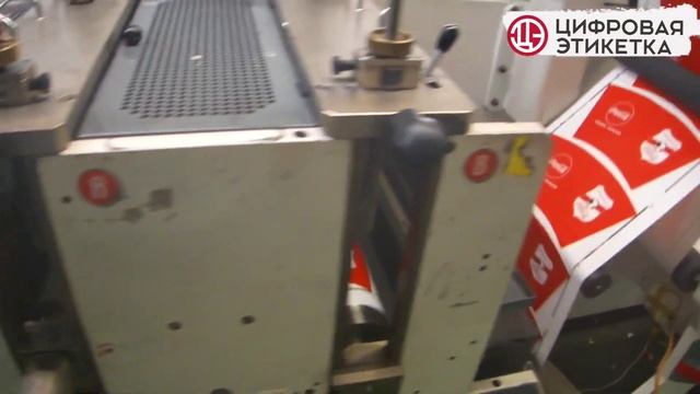 Печать и высечка вплавляемых этикеток