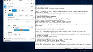Captura - бесплатная программа для записи видео с экрана компьютера