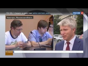 Россия 24 встреча Павла Колобкова с российскими легкоатлетами в Новогорске