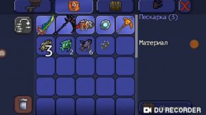 Как дюпать любые вещи в террарии 1.2 на андройд