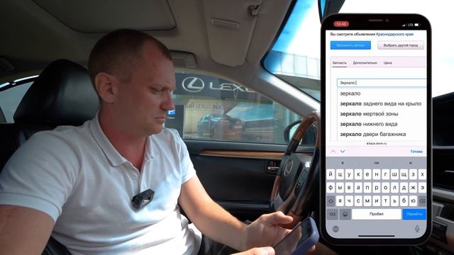 Как купить запчасти ? Простой способ смотреть онлайн