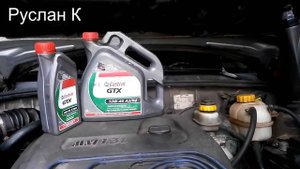 Опыт использования моторного масла Castrol GTX. Почему я больше не буду заливать Castrol. #РусланК