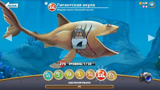 МАЛЕНЬКАЯ ГОЛОДНАЯ АКУЛА Hungry Shark World #1 Новые акулы с Кидом на канале крутилкины смотреть онлайн
