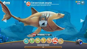 МАЛЕНЬКАЯ ГОЛОДНАЯ АКУЛА Hungry Shark World #1 Новые акулы с Кидом на канале крутилкины