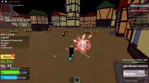 Blox Fruits Путь Мечника!! Прохожу Блокс Фрутс Только С Мечами!! Купил Себе Первые Мечи!!