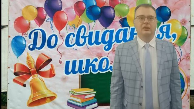 последний звонок 2020 Нижнегорский район смотреть онлайн